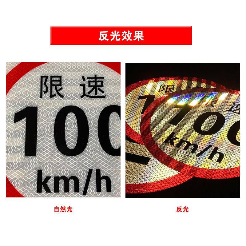 直销铝制交通标牌圆形箭头导向道路指示牌公路限速交通标志