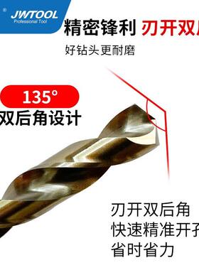 爆款现货江威30PC不锈钢专用六角柄钻头组合套装英制六角钻麻花钻