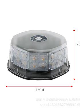 高亮强磁吸顶灯32LED圆形车顶灯LED黄色八角工程车灯爆闪灯