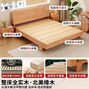 实木床全实木1米8双人床家用主卧橡木床原木风1米2单人床架纯实木