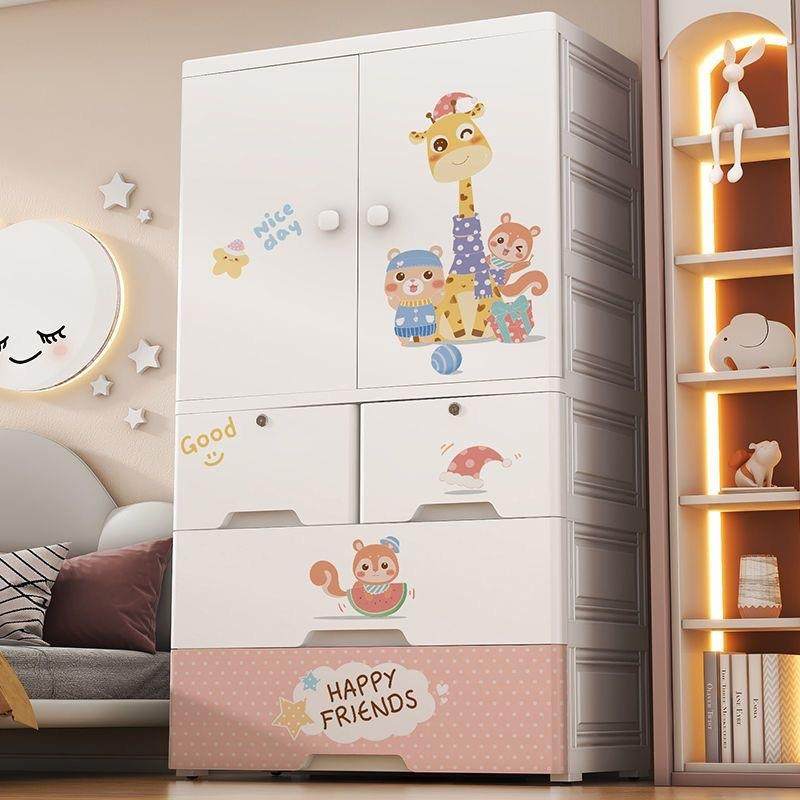 家用大号双开门儿童衣柜加厚塑料整理储物柜宝宝玩具衣物收纳柜子,收纳整理,收纳柜,淘宝优惠券,粉丝福利购,淘宝优惠卷