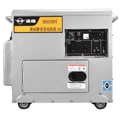5KW箱柜式可移动静音柴油发电机_移动广告车用发电机_HS6500T