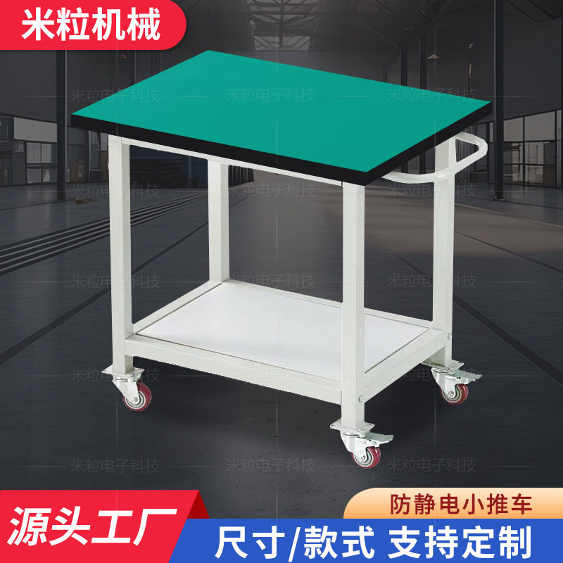 工厂二层车间防静电带轮周转车
