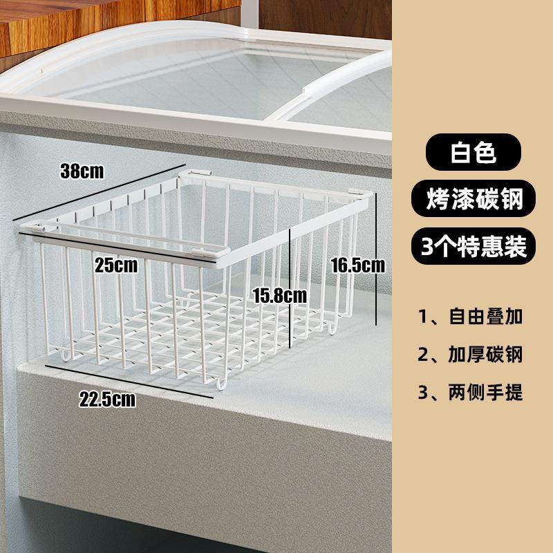 冰柜内部置物架筐子隔层吊篮整理冰箱隔断挂筐架子分隔框冷柜