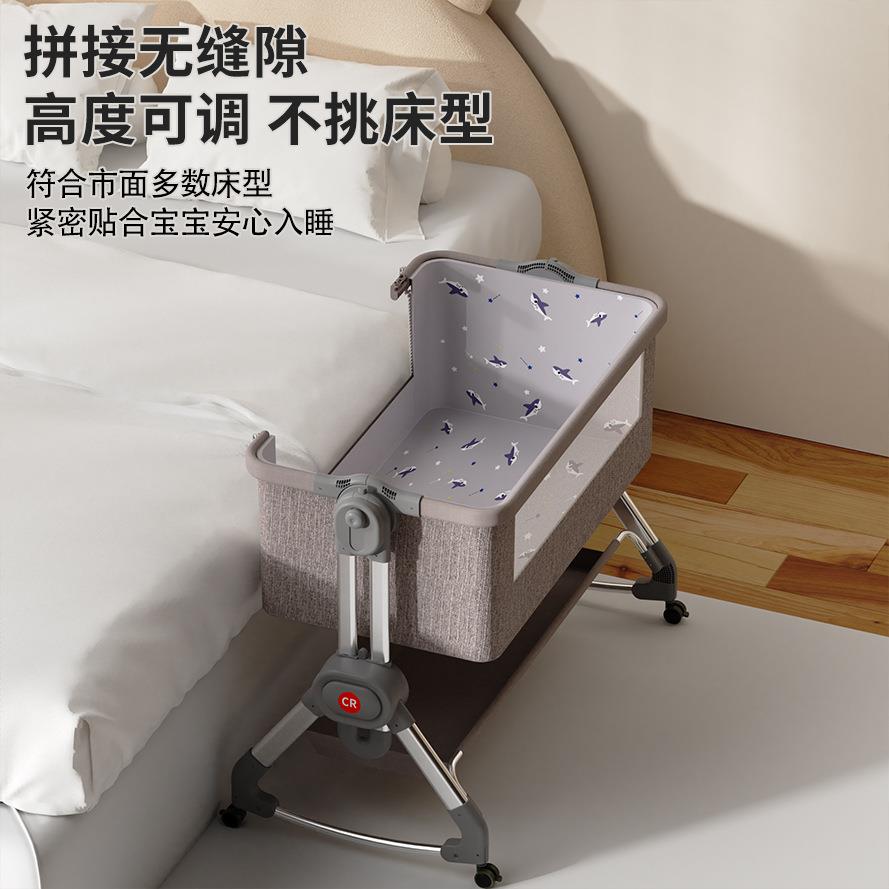 多功能婴儿床可拼接大床大容量折叠摇摇床带蚊帐夏季防蚊婴儿床