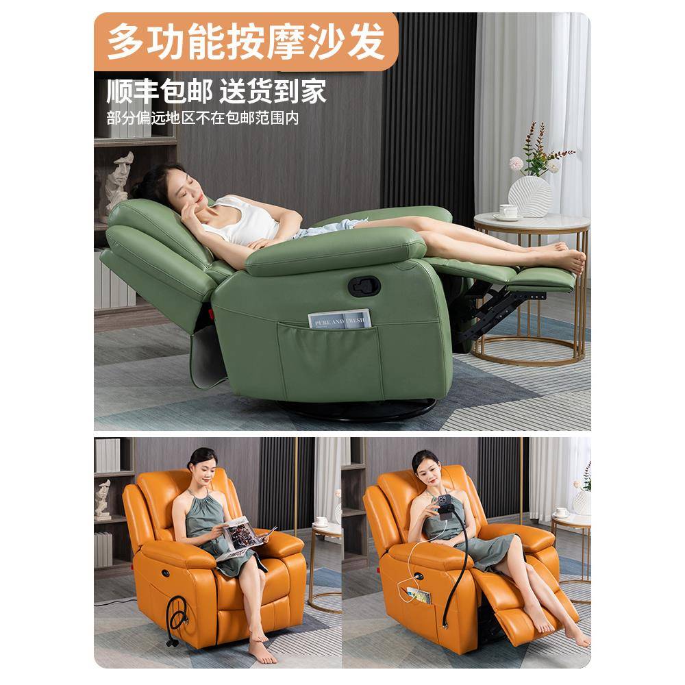 A10L头等沙发舱单人电动按摩多功能可躺椅懒人摇转老人客厅美甲太