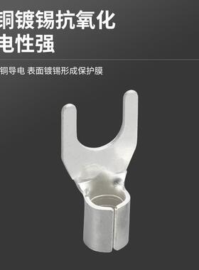 UT10-4/5/6/8/12冷压接线端子Y形线鼻子紫铜压线耳U型材质连接器