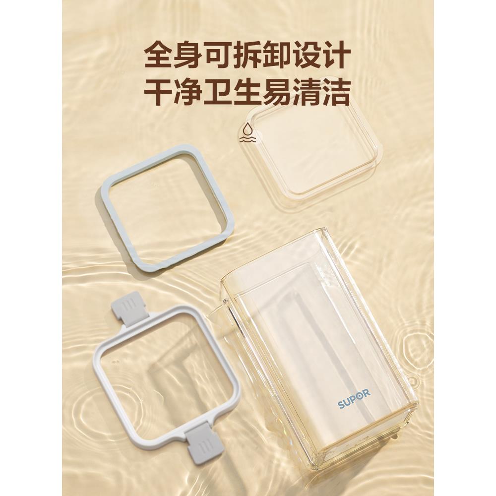 密封罐五谷杂粮收纳盒厨房玻璃塑料米粉白糖干果香料储物罐