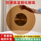 餐装 桌001茶色钢化桌玻璃转盘免安厅圆转盘酒店旋餐转转盘家用r&