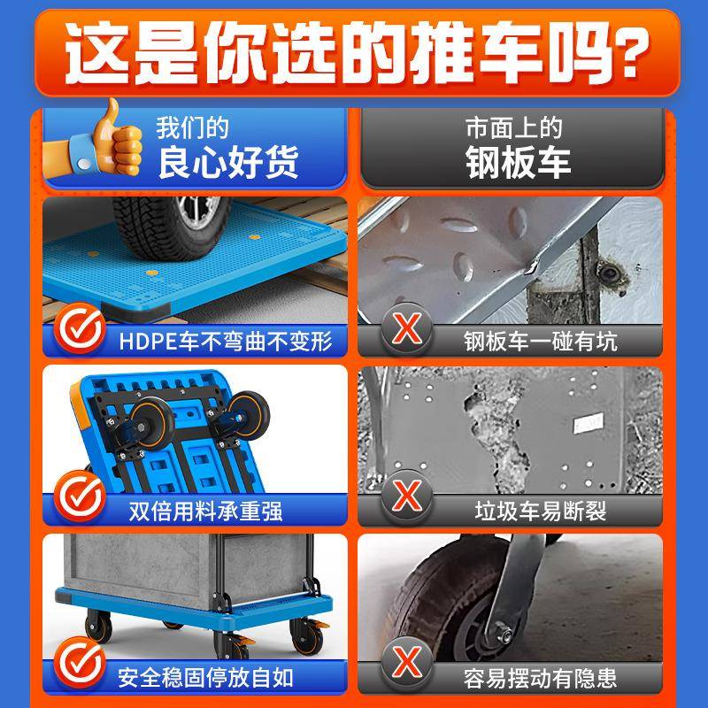热卖蓝色刹车款小推车拉货搬运物流车静音折叠推货手推车