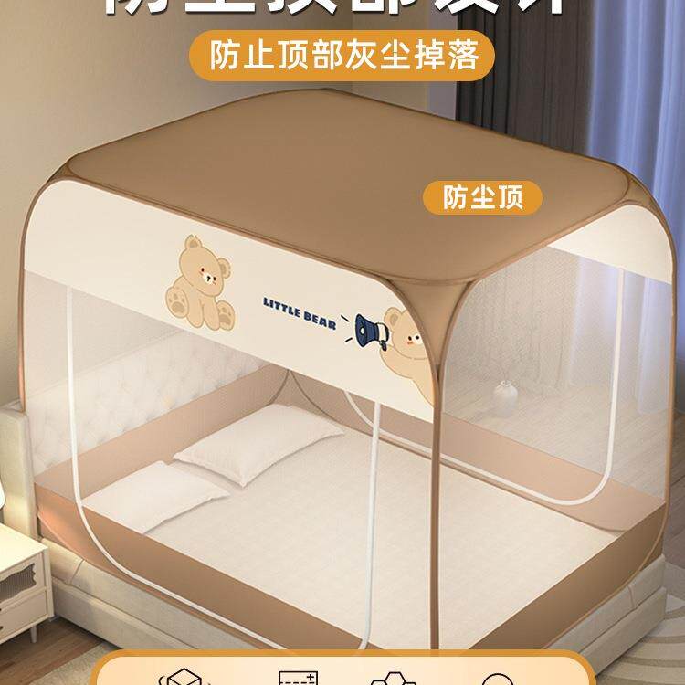 免安装蒙古包蚊帐家用TOP032纹0摔5新款1米25床卧室防儿童可折叠