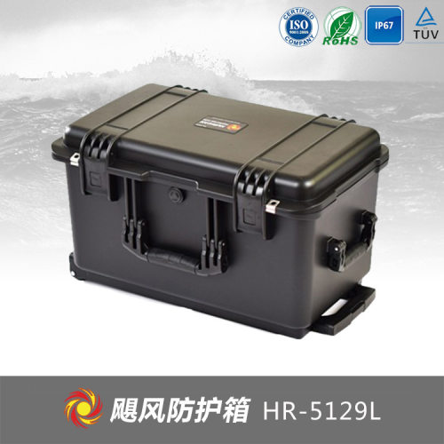 厂家直销 多功能工具箱  防水防潮安全箱  拉杆箱 HR-5129L