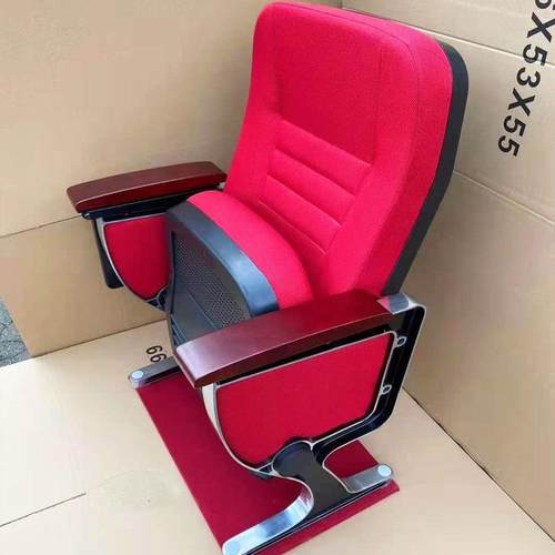 礼堂椅带桌板会议室连排座椅阶梯教室排椅影院椅报告厅座椅