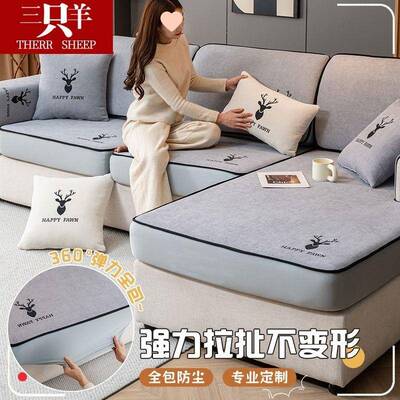 雪尼尔发套罩贵妃一体BUP全包沙新用款四季通型实木沙发座垫红套