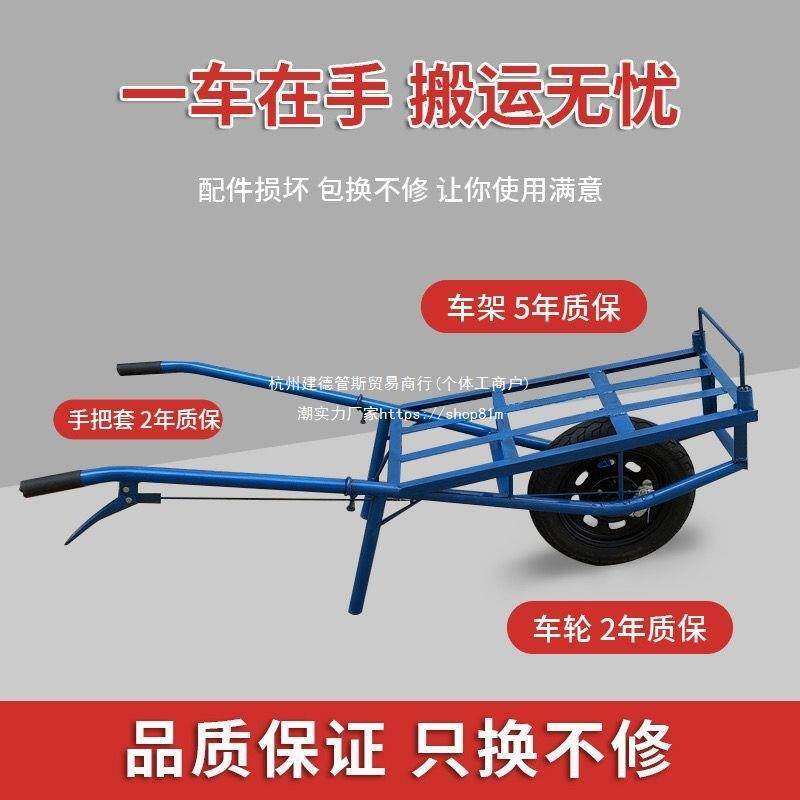 农用单轮小推车田园手推车平板搬运车果园拉货建筑独轮鸡公车山路,农机/农具/农膜,其它农用工具,淘宝优惠券,粉丝福利购,淘宝优惠卷
