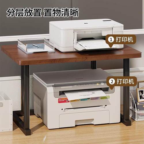 办公桌置物架桌上双层打印机资料放置家用小型加宽台面复印机架子