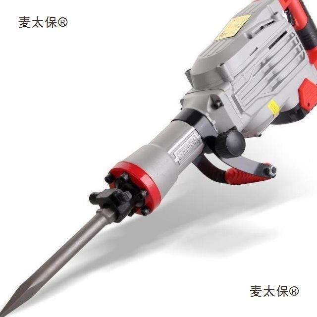 华致大功率重型电镐电锤打石混凝土工业电动单用风镐风炮冲麦太保
