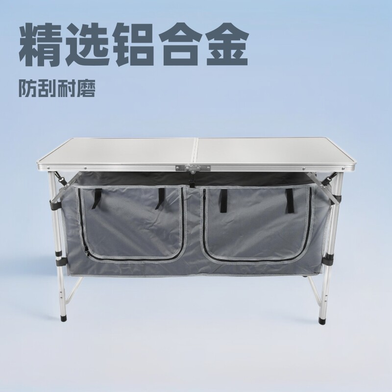 露营折叠铝合金餐桌椅带收纳柜