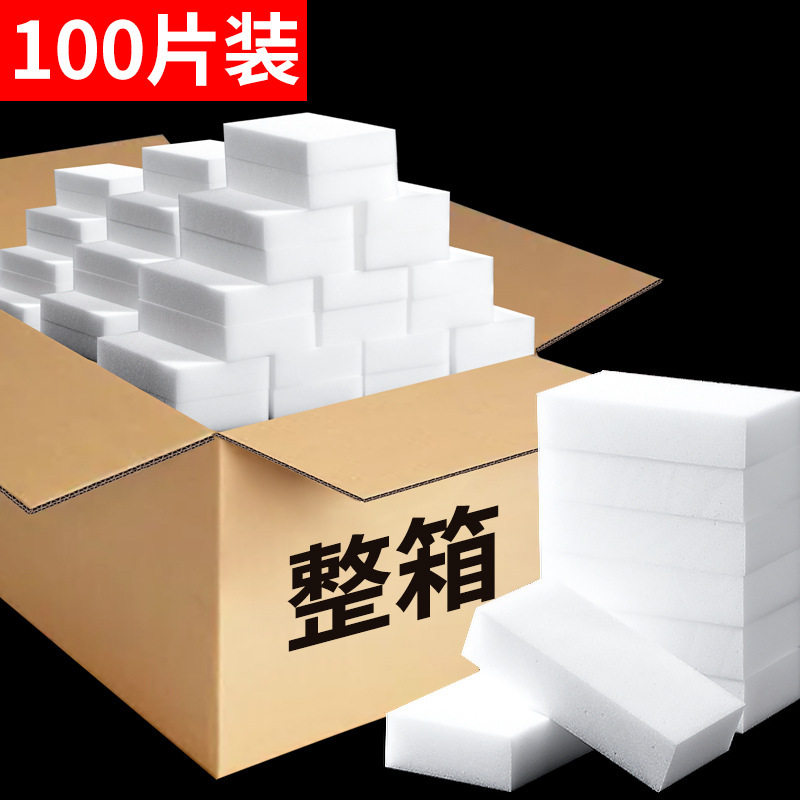 纳米海绵擦去污洗碗杯耐用