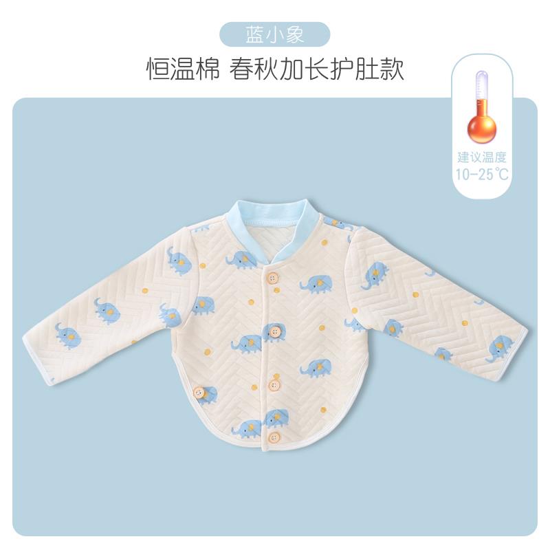 棉婴儿小孩睡觉宝宝儿童保暖护肩防寒暖气房坎肩立领护肩秋冬披肩