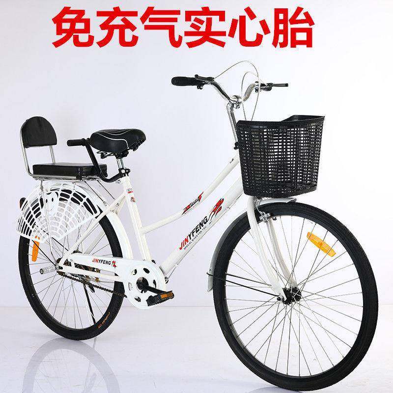 成人自行车免充气24寸26寸轻便学生男女式家用上班普通实心胎单车