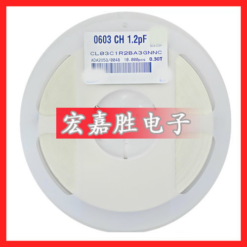 瓷介贴片电容02011.2PF25V