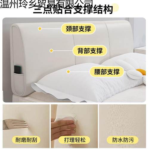 床头靠背靠垫软包科技布防撞榻榻米双靠背靠枕新款