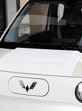 专用23款五菱宏光minipro三代车身机盖装饰车头前机盖外观改装件