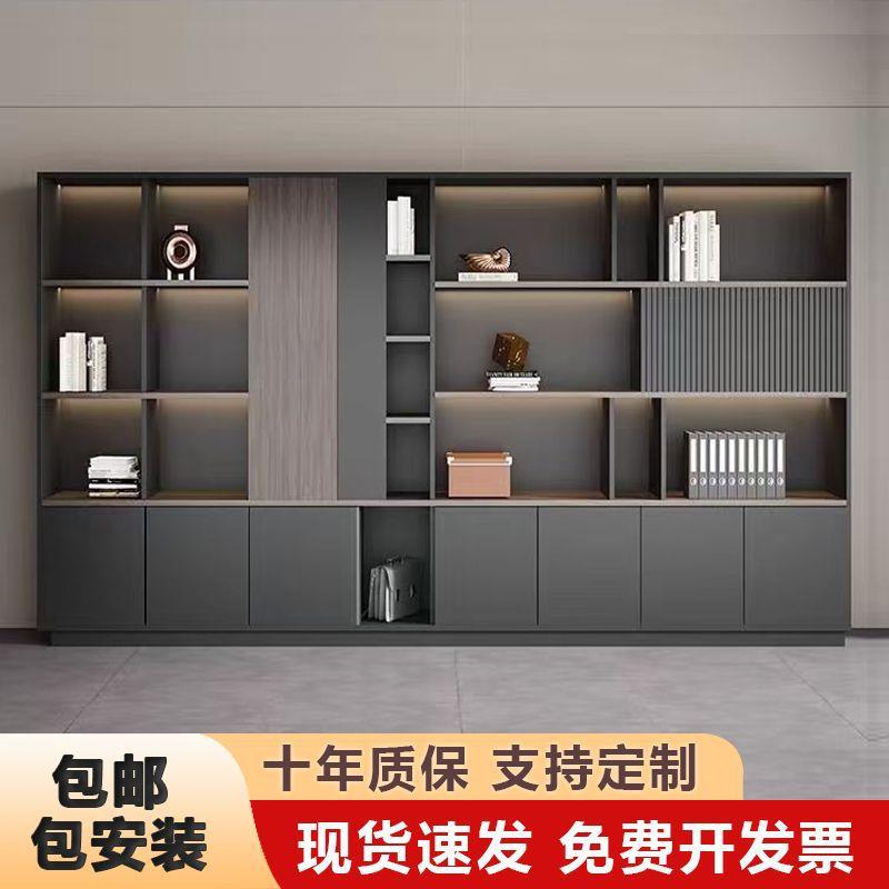 时尚办公老板背景柜文件柜落地储物柜展示柜收纳文件办公室资新品