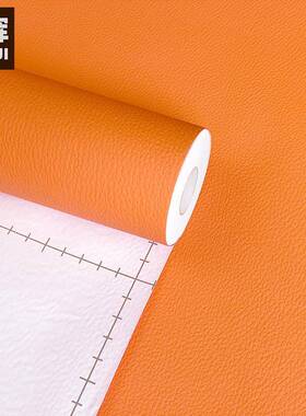 橙色皮革纹理自粘墙纸壁纸墙贴家具翻新贴膜防水展柜装饰膜橘红色