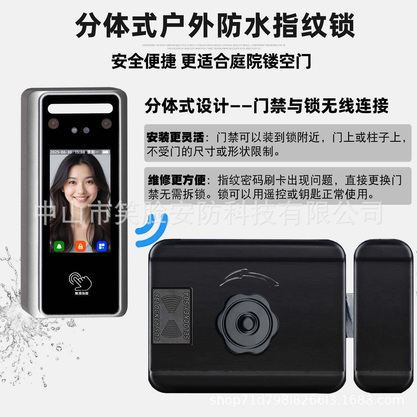 户外防水人脸识别智能门锁门禁锁防盗门密码锁NFC不锈钢大铁门锁