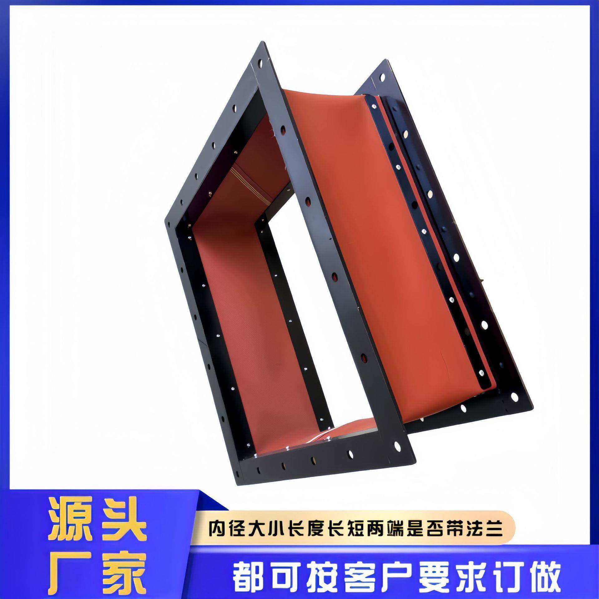 软连管接帆布耐高温815阻燃软伸连接缩式排风风机软接头