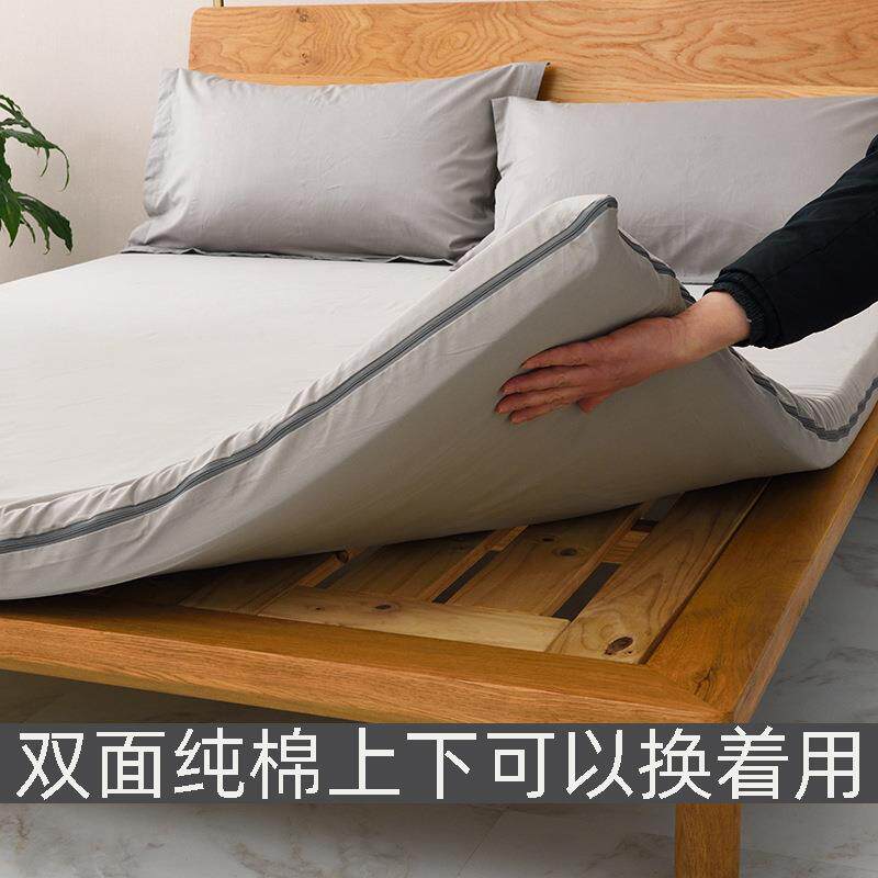KBQ1纯棉乳胶薄床垫专用床笠保护罩套上下铺棕全棉六面全包款5cm