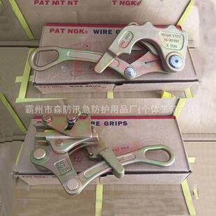 多功能卡线器S-3000CL线缆鬼爪钢丝绳夹线器电力钢芯铝绞线收紧器