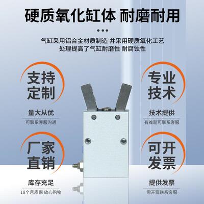 星辰气动MHC2系列手指气缸支点开闭型气缸单双作用夹紧气缸