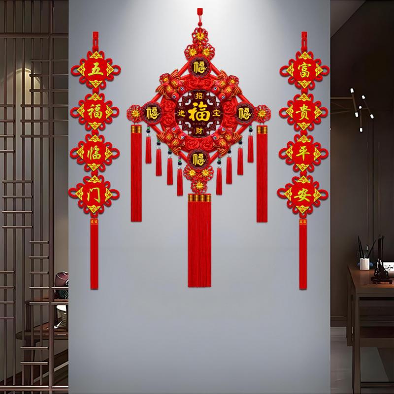 中国结祥云五福挂件桃木大号福字客厅电视墙过年玄关喜庆挂饰
