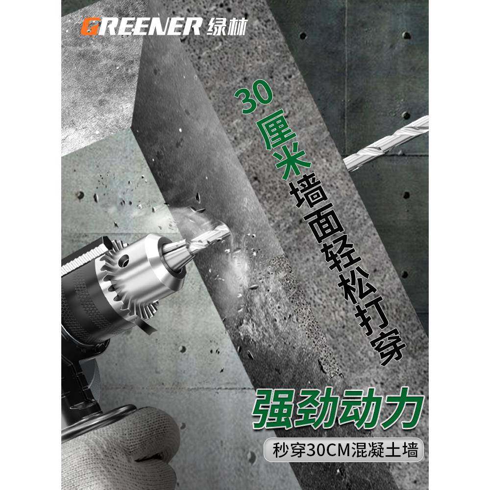 绿林冲击钻多功能大功率家用小型电锤手电钻电转钻墙打孔电动工具