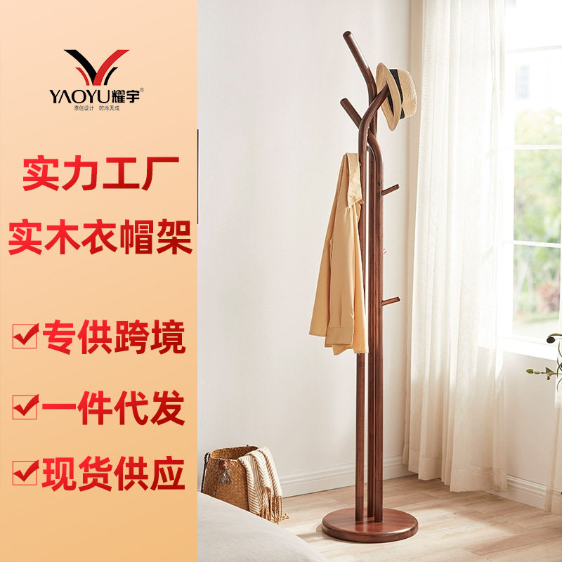 设计师款极简落地玄关衣帽架