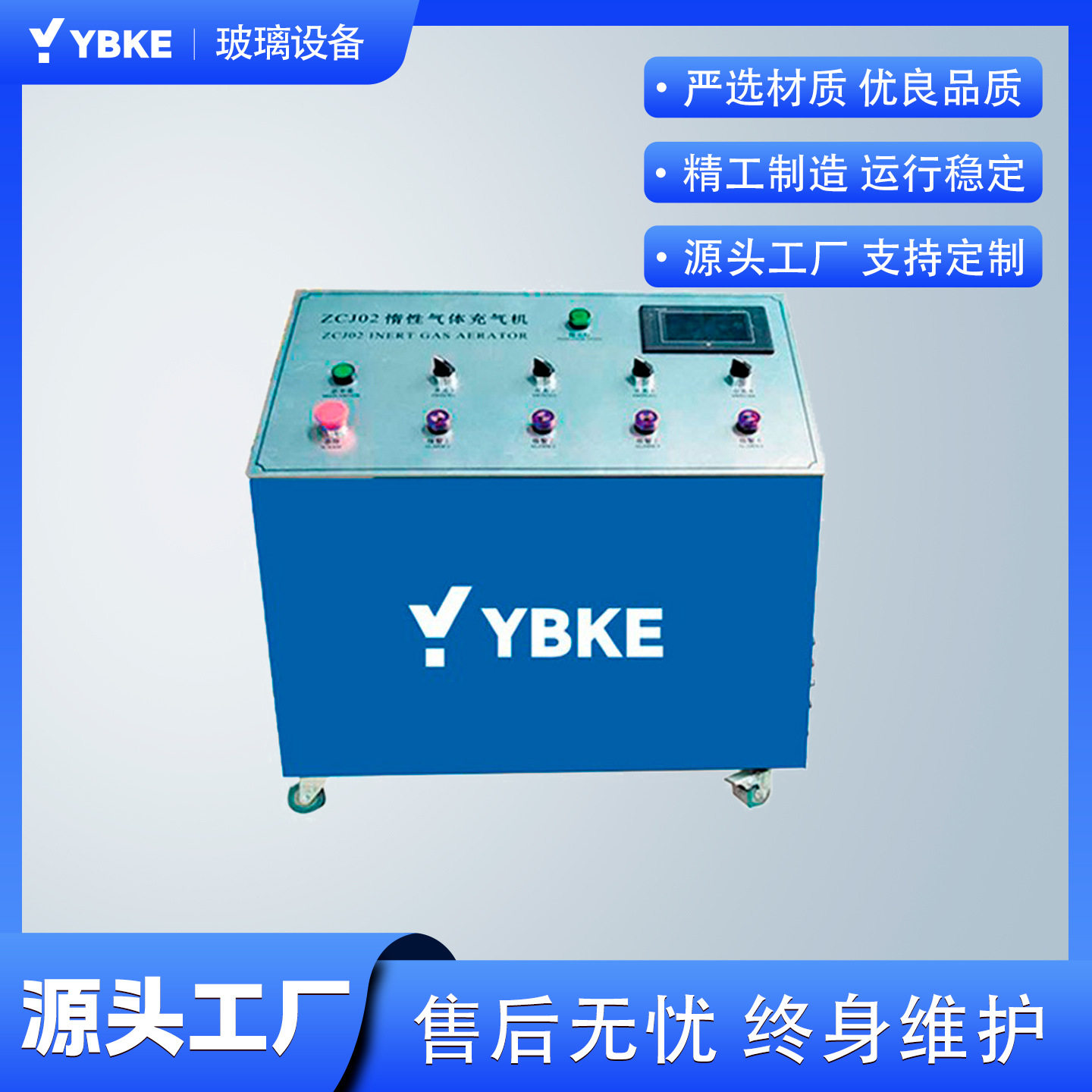 手推充气机智能中空玻璃充气机中空玻璃快速充气机厂家直供量大从