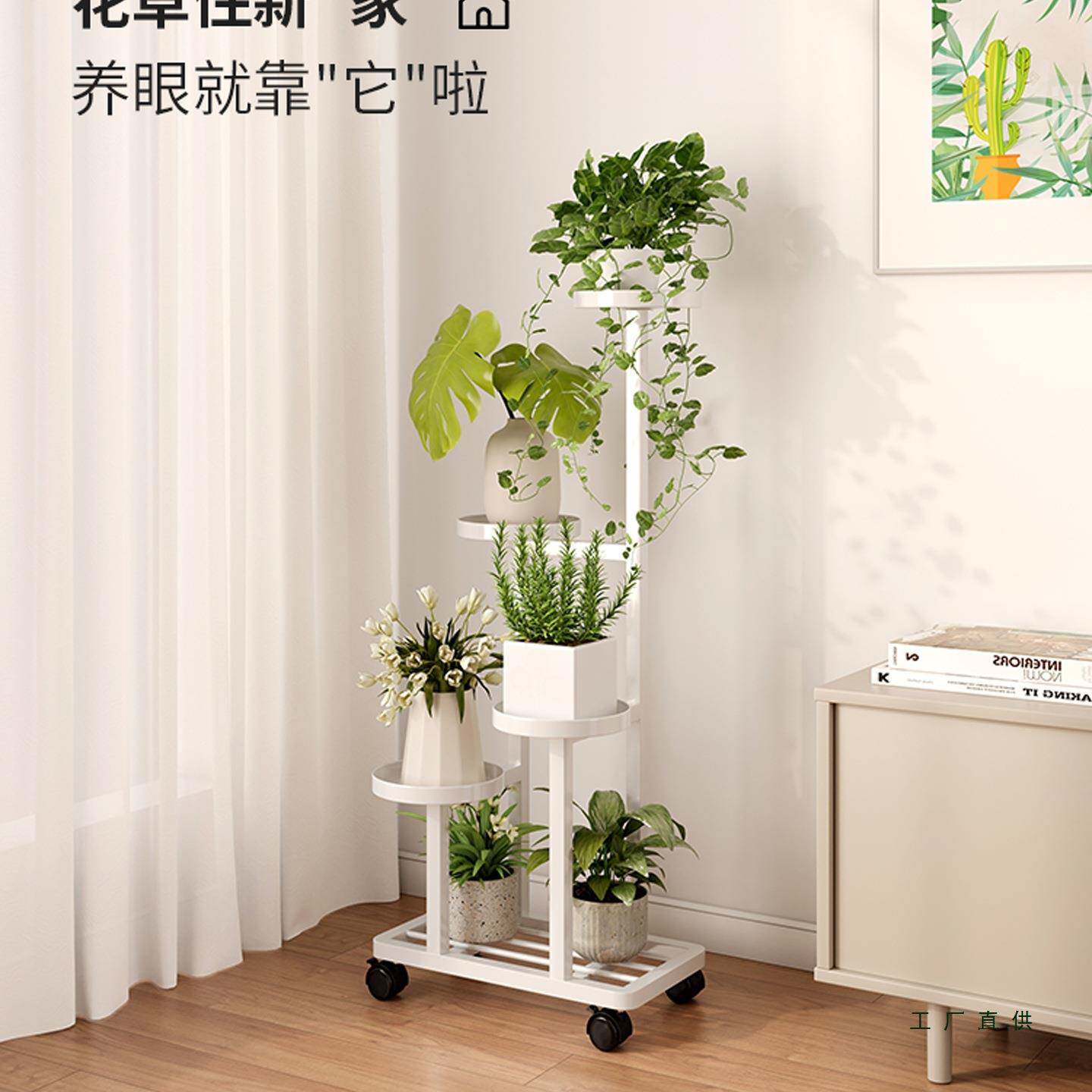 室内可移动花架置物架阳台花架子客厅落地式铁艺多层花盆绿植盆栽