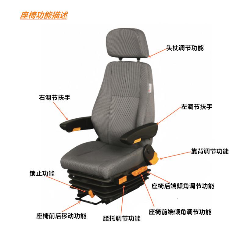 空气悬浮式减震座椅双空气腰托舒适可调节双扶手货车卡车司机座椅