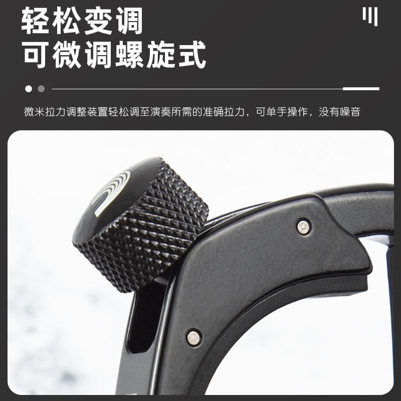 达达里奥吉他变调夹民谣吉他变音夹移调夹子电木吉它通用PW-CP-07