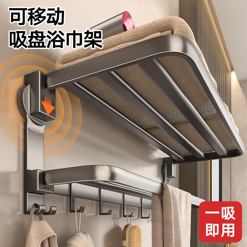 真空吸盘毛巾架卫生间免打孔壁挂浴巾架厕所挂钩挂杆浴室置物架子