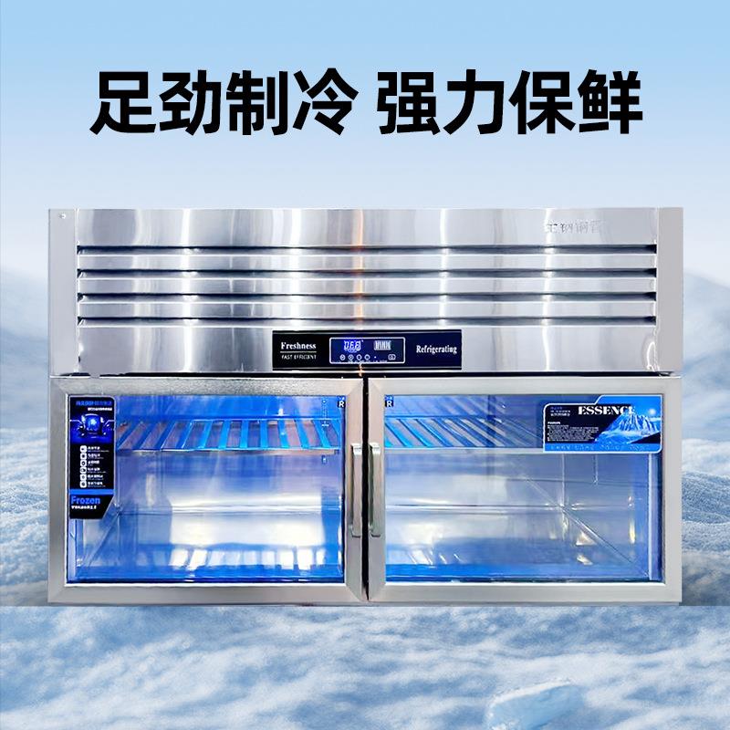 挂墙冰箱饭店厨房冷藏保鲜展示柜商用壁挂冷冻吊柜悬挂式冰柜