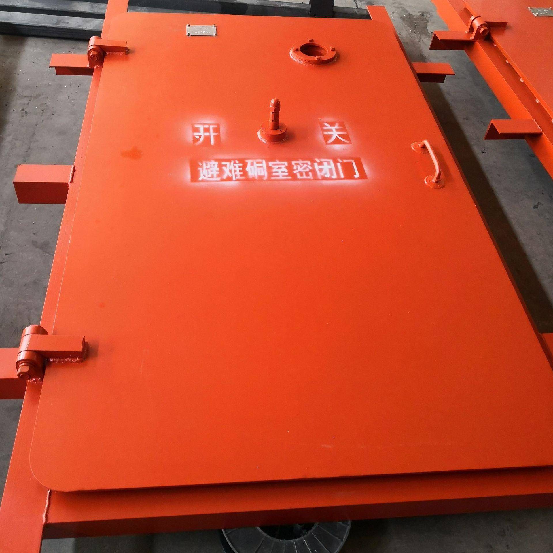 矿井避难硐室防护门巷道防火栅栏门矿井下全自动无压风门密闭门