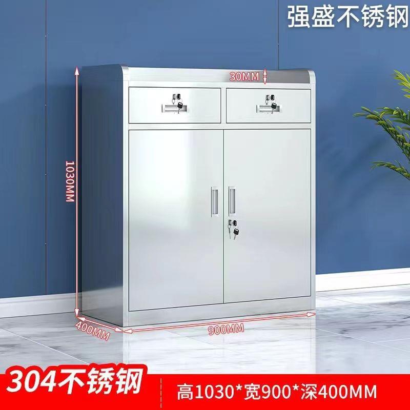 不锈钢矮柜床头柜带锁带抽屉储物收纳阳台小柜子工具柜活动柜锁柜
