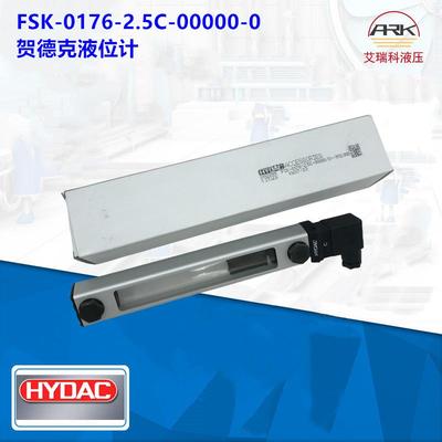 Hydac贺德克液位计—FSK-0176-2.5C-00000/0=/M12.000