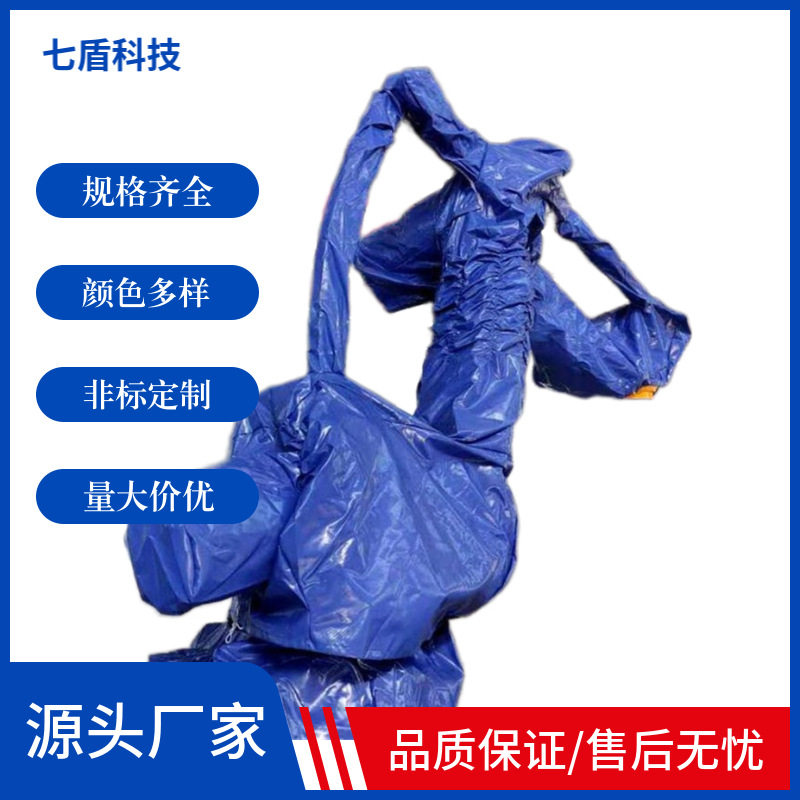 清研同创TR2600-15P高弹性机器人防护服阻燃纤维高压清洗悬挂
