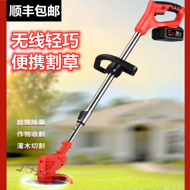 草坪机菜园高枝24v松土小型锄草轮电动割草机220伏别墅充电式绿化