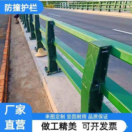 桥梁防撞钢护栏铝合金栏杆人行道河道天桥安全栏高速355C牛角立柱